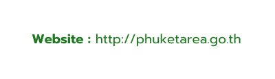 Website http phuketarea go th